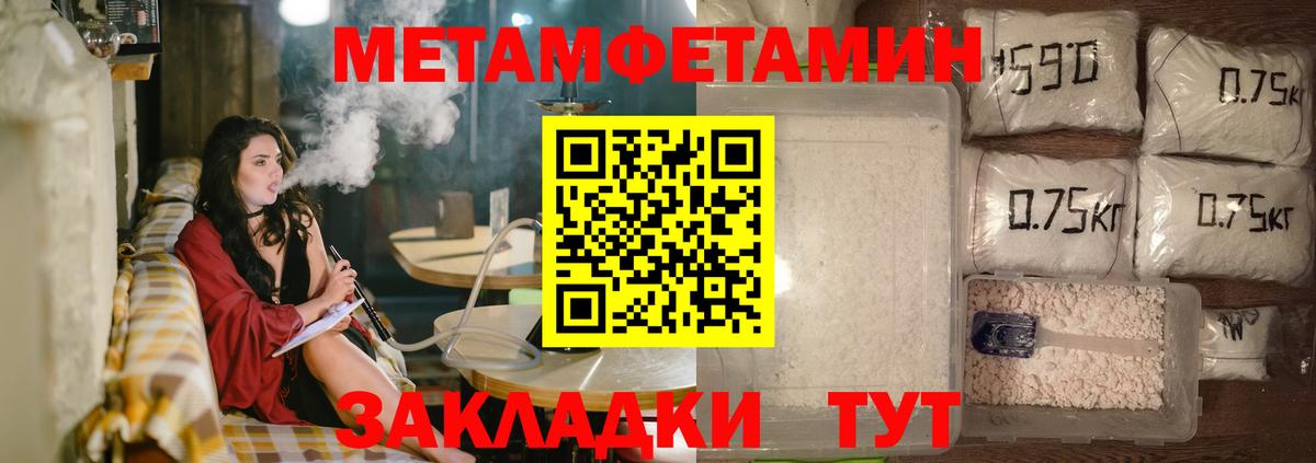 Долгопрудный  Амфетамин Розовый  АМФЕТАМИН  Вход с VPN 