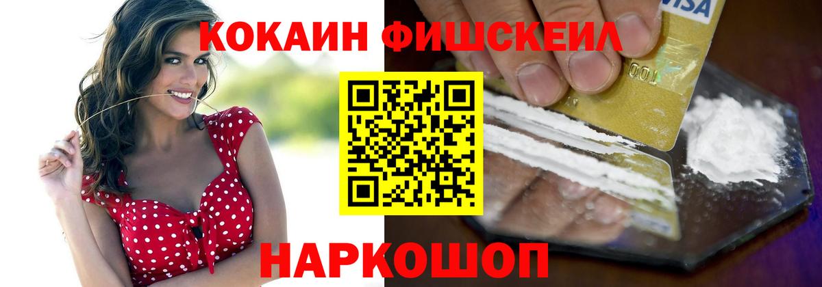 КОКАИН  Вход с VPN  COCAIN 98%  Долгопрудный  COCAIN Боливия 