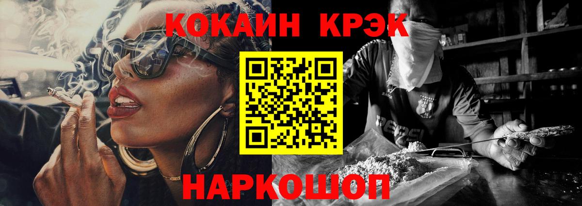 COCAIN Колумбийский Долгопрудный