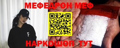 мефедрон мука Балашиха