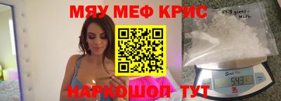 марки nbome Балаково