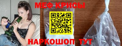 мефедрон мука Балашиха