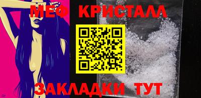 мефедрон мука Балашиха