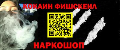 марки nbome Балаково