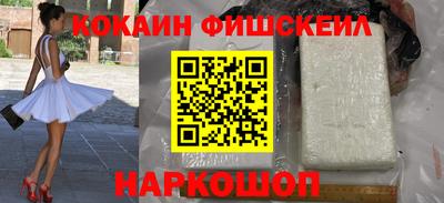 марки nbome Балаково