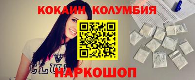 марки nbome Балаково