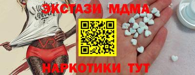 прущие крисы Чапаевск