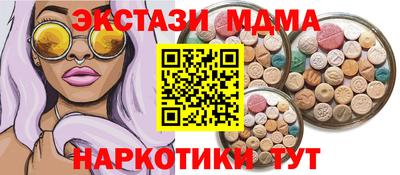 мефедрон мука Балашиха