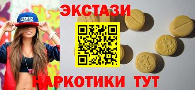 марки nbome Балаково