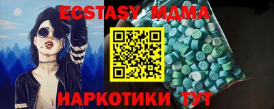 марки nbome Балаково