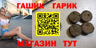 марки nbome Балаково