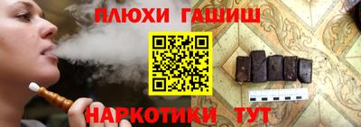 гашик Балахна