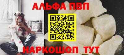 марки nbome Балаково