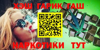 марки nbome Балаково