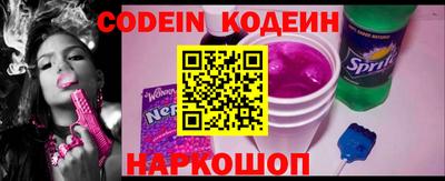 марки nbome Балаково