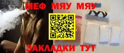 мефедрон мука Балашиха