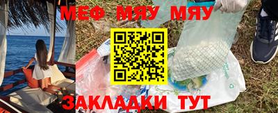 мефедрон мука Балашиха