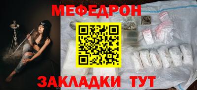 мефедрон мука Балашиха