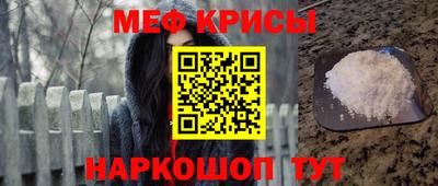 марки nbome Балаково