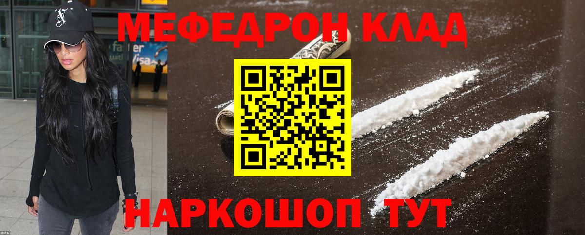COCAIN  Долгопрудный  Альфа ПВП СОЛЬ   ГАШ  МЕФ   Вход с VPN  МАРИХУАНА 