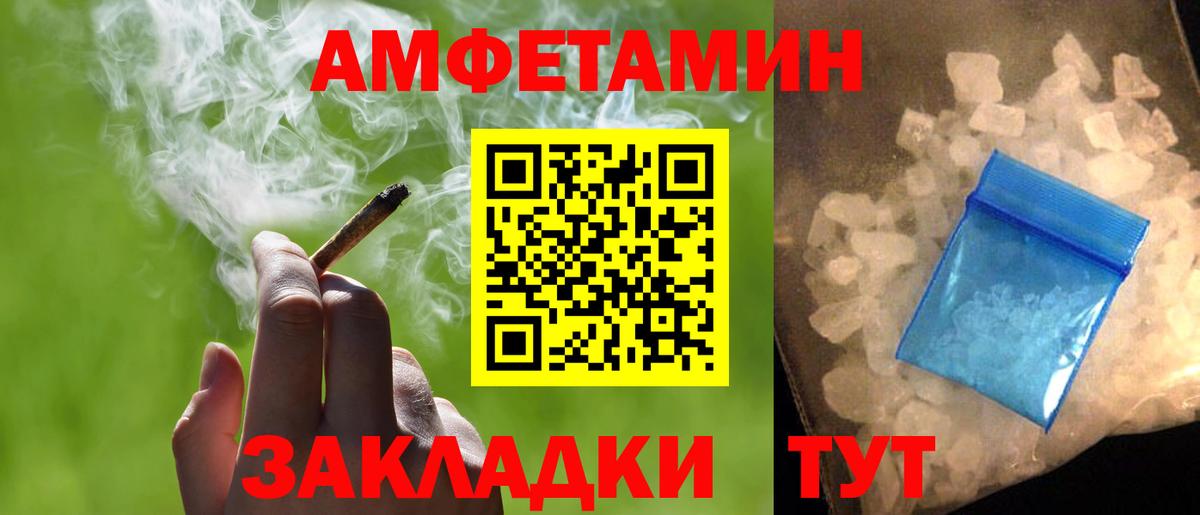 Метамфетамин  Вход с VPN  Долгопрудный  МЕТАМФЕТАМИН винт  МЕТАМФЕТАМИН винт 