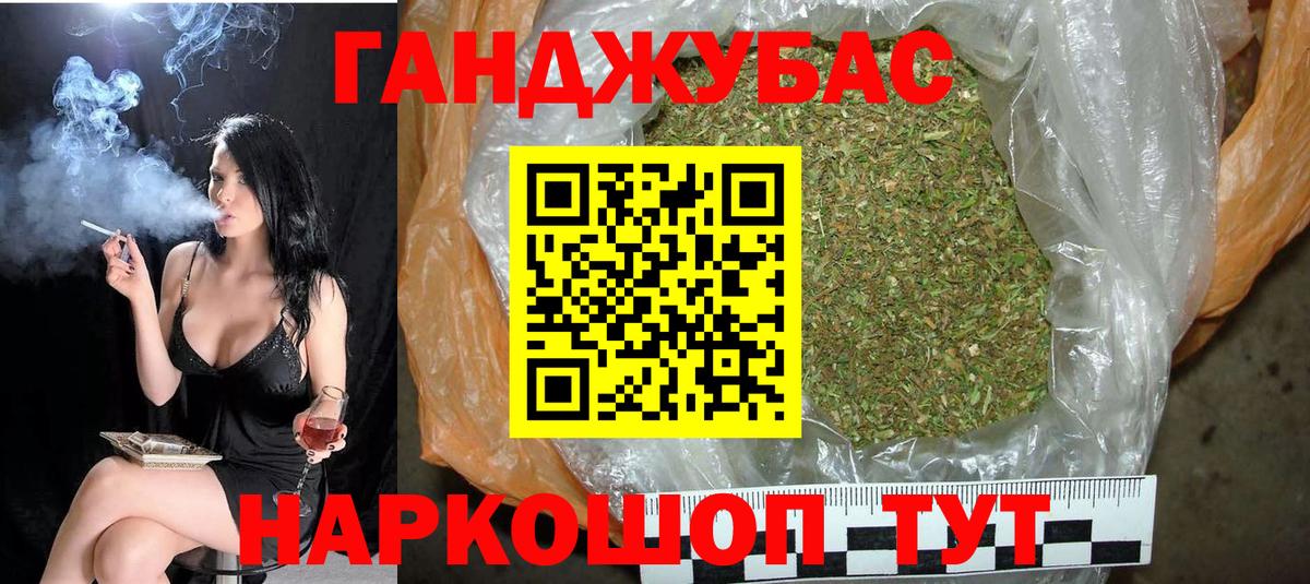 Канабис White Widow  МАРИХУАНА Amnesia  Долгопрудный  Вход с VPN  Канабис AK-47  Канабис семена 